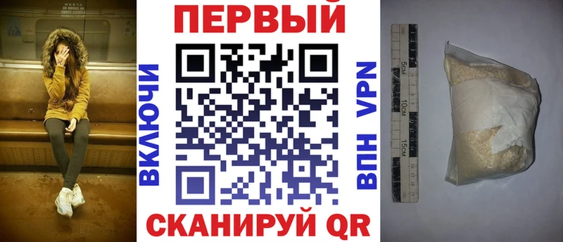 даркнет клад  Кирс  АМФЕТАМИН Premium 