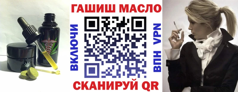 кракен онион  купить наркоту  Кирс  Cannafood конопля 