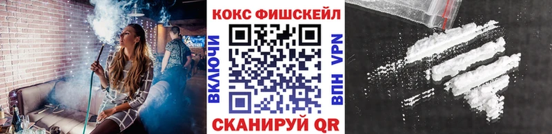 mega вход Кирс Cocaine 97%