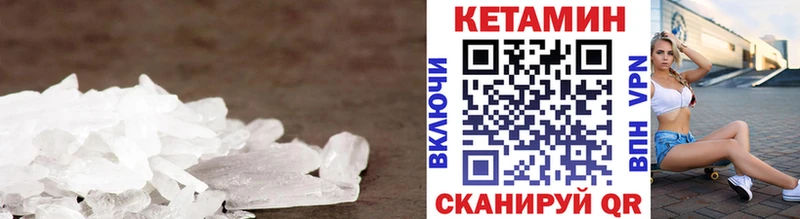 купить наркотики сайты  Кирс  КЕТАМИН VHQ 