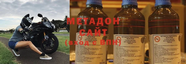 дурь Верхний Тагил