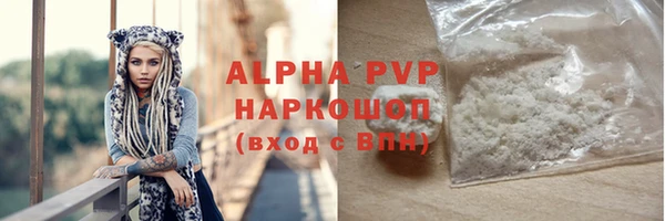 дурь Верхний Тагил