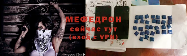 дурь Верхний Тагил