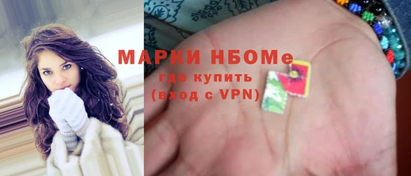 дурь Верхний Тагил