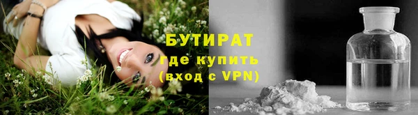 дурь Верхний Тагил