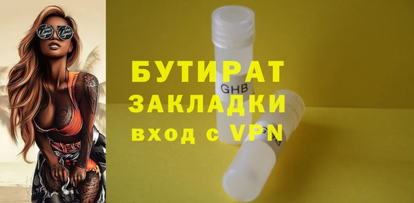амф Верея