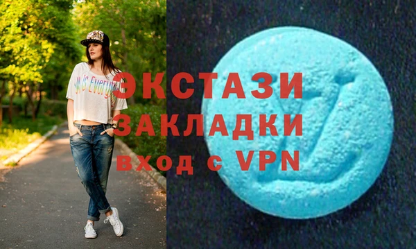 амф Верея
