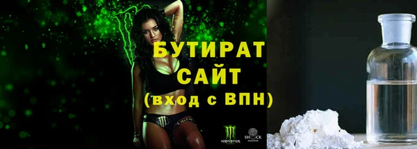 каннабис Верхнеуральск