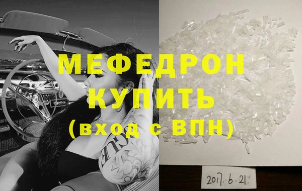 амф Верея