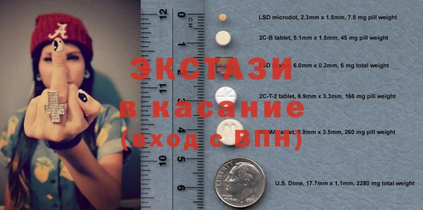 амф Верея