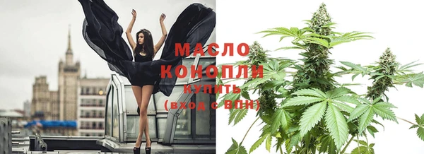 каннабис Верхнеуральск