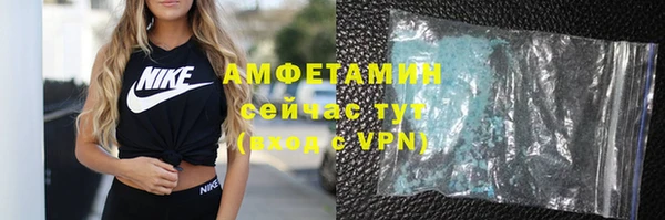 амф Верея