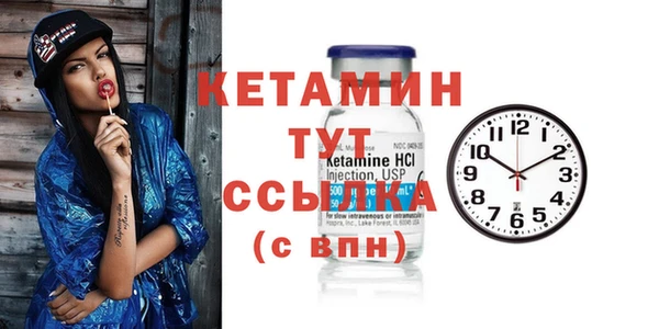 дурь Верхний Тагил
