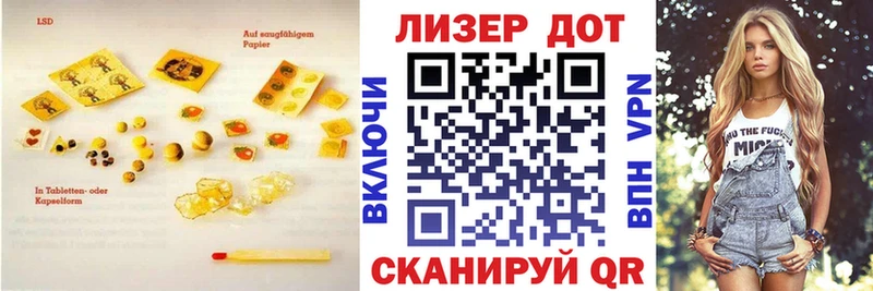 хочу   Кирс  darknet состав  LSD-25 экстази кислота 