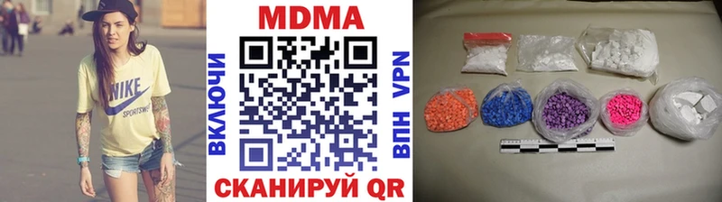 MDMA VHQ Кирс