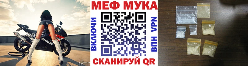 наркота Кирс МЯУ-МЯУ VHQ