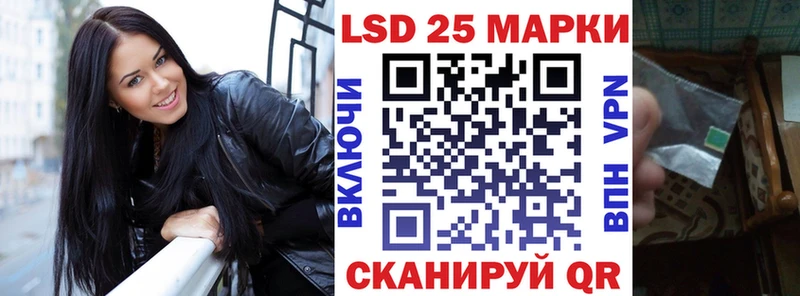 купить наркоту  Кирс  Марки N-bome 1,8мг 